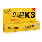 מזרק קוטל תיקנים 5 גרם