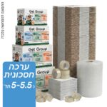 מארז חסכוני ל 5-5.5 חד'