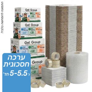מארז חסכוני ל 5-5.5 חד'
