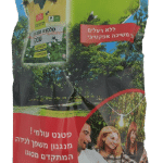 מלכודת ללכידת זבובים ענק בשקית MZ