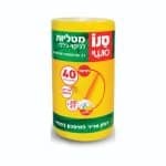 מטליות שייש בגליל ‏‏30 יחידות