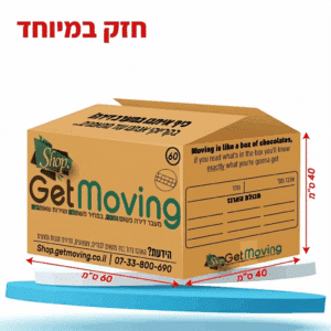 קרטון מומלץ לשילוח