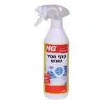 קצף מסיר ומונע עובש וטחב 0.5 ליטר HG