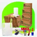 חבילה מקיפה למעבר 4-4.5 חד'