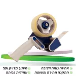 מכשיר מקצועי לסרט דבק
