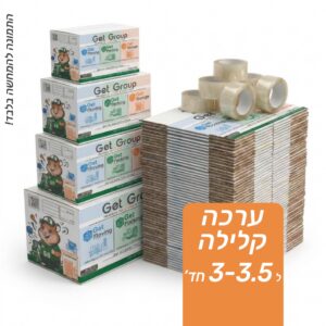 חבילה קלילה ל 3-3.5 חדרים