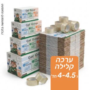חבילה קלילה ל 4-4.5 חדרים