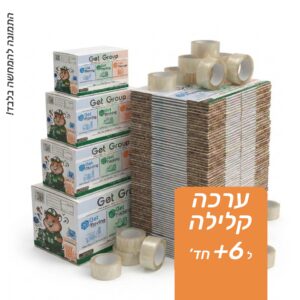 חבילה קלילה ל 6+ חדרים