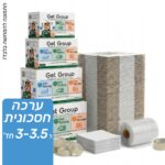מארז חסכוני ל 3-3.5 חד'