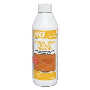 מסיר כתמים נקודתי ממרצפות 1/2 ליטר HG