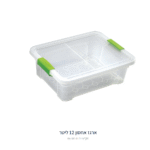 ארגז אחסון דניאל דגם 15 + מכסה (12.5 ליטר)