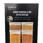 סט 4 קופסאות אחסון עם פתח מזיגה