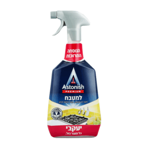 אסטוניש פרימיום לניקוי המטבח 750 מ"ל - הנוסחה המרוכזת