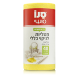 סנו סושי מטליות צהובות לניקוי כללי