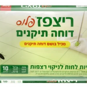 מטליות ריצפז פלוס דוחה תיקנים
