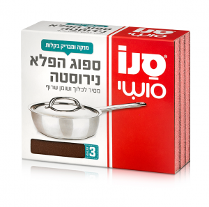 ספוג הפלא
