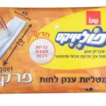 מטליות לחות לרצפה עץ ופרקטים סנו פוליויקס